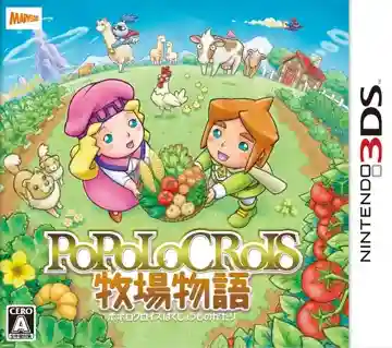 Popolocrois - Bokujou Monogatari (Japan)